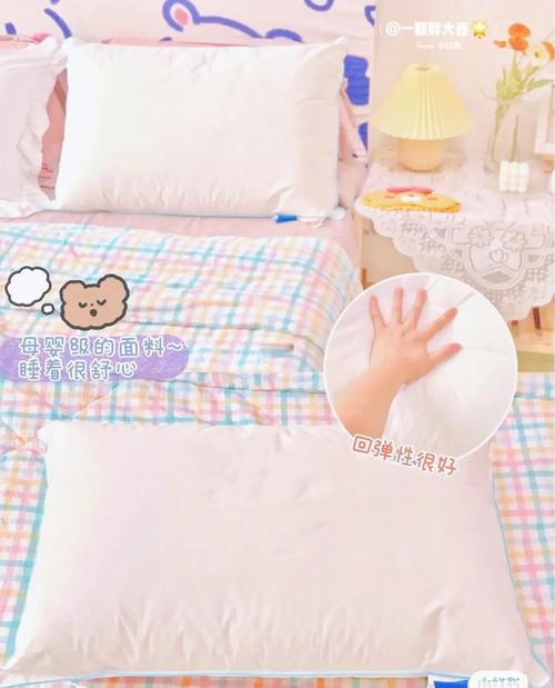 租房床上用品怎么搞定