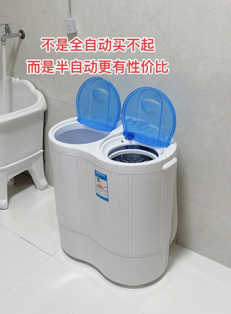 租房洗衣机大小怎么选