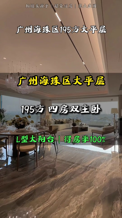 昆明碧桂园璟台房价