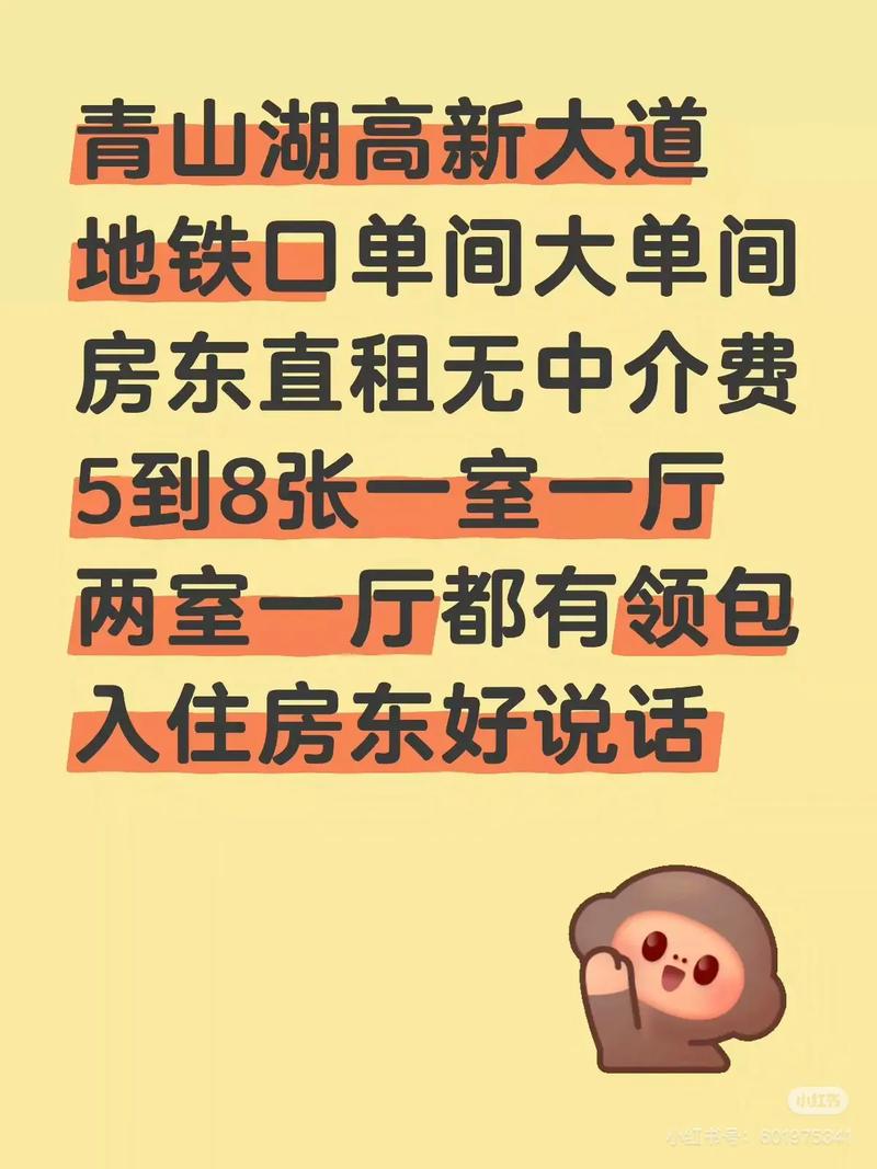 租房子暑假怎么办