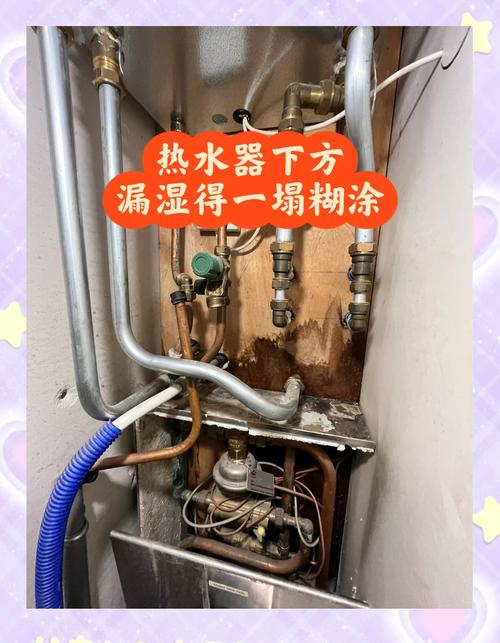 租房热水器漏水怎么修