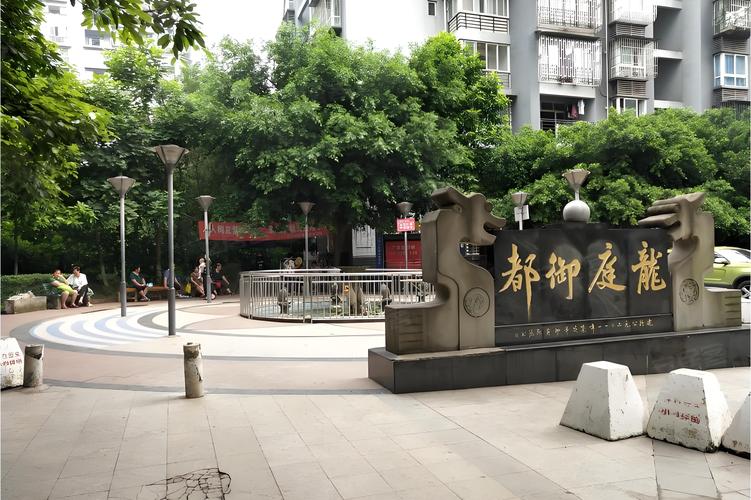 泸州楼盘推荐