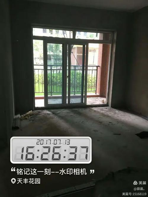 天丰花园业主论坛