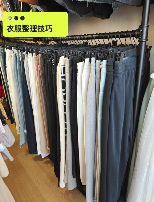 出租房衣服多怎么布置