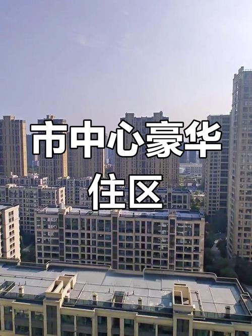 萧山低价楼盘