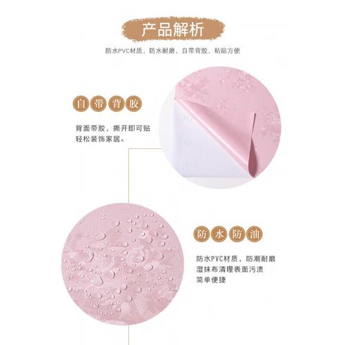 租房墙壁有贴纸怎么办