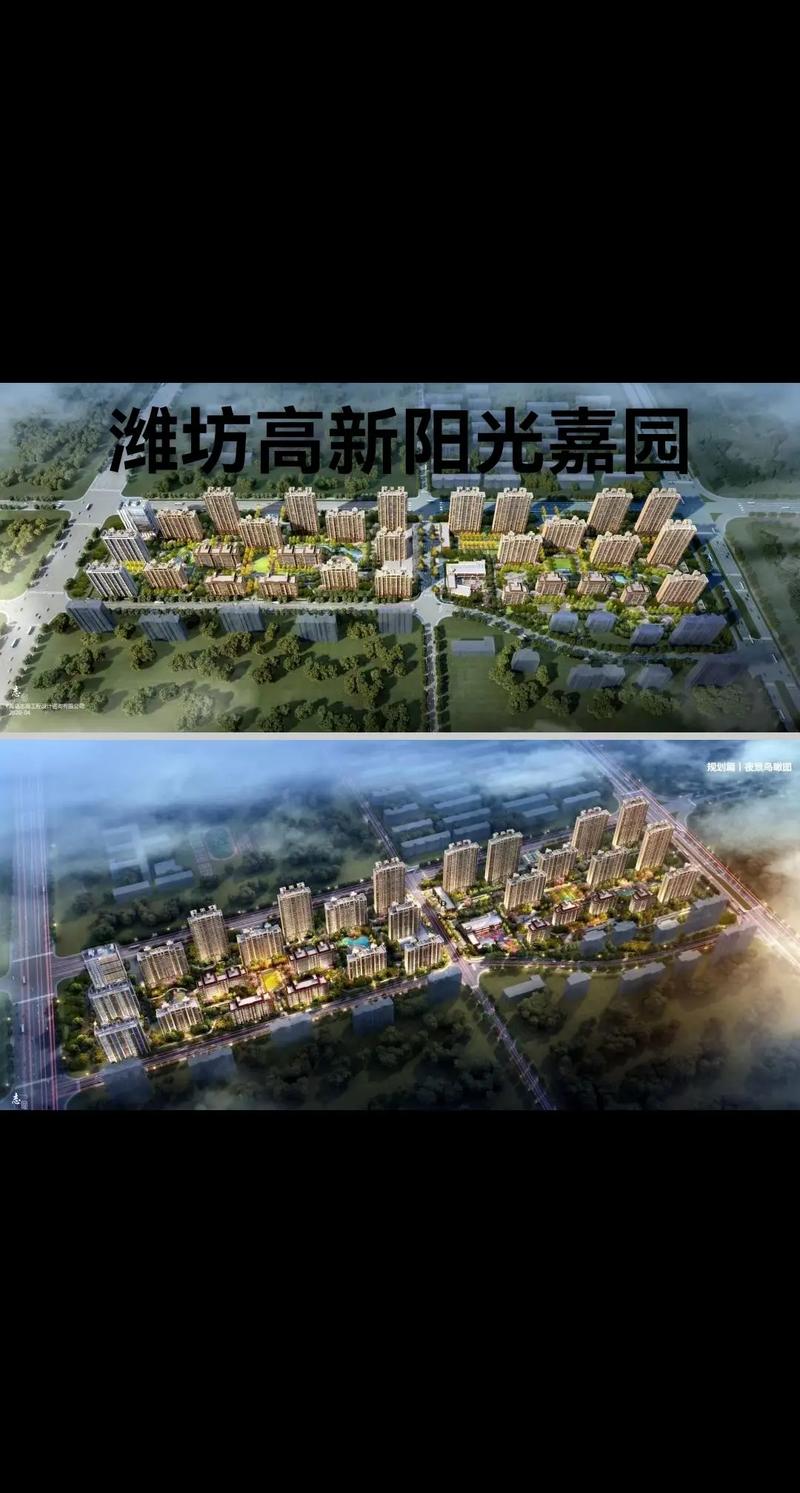 嘉善嘉洲阳光花园好吗