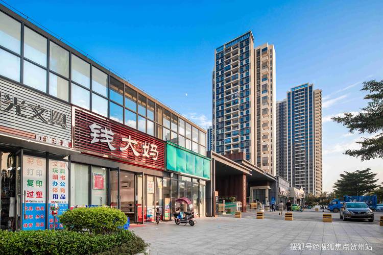 清远高端楼盘