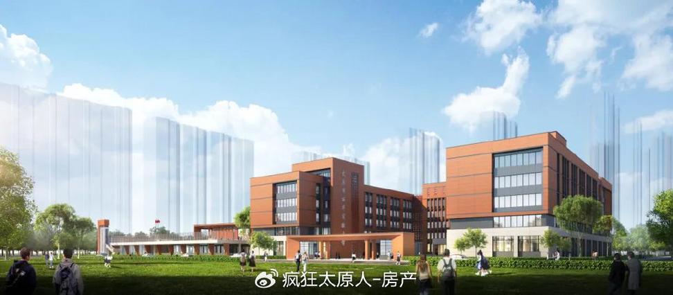 太原中学楼盘