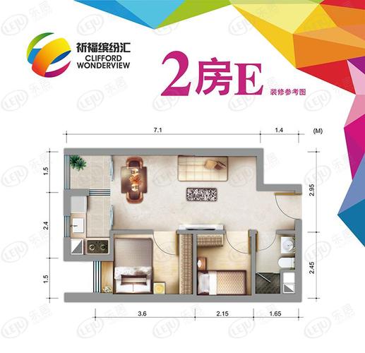 广州祈福缤纷汇房价