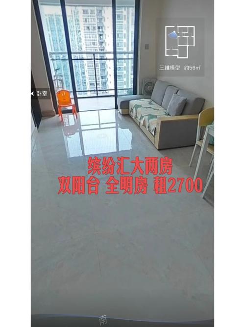 广州祈福缤纷汇房价