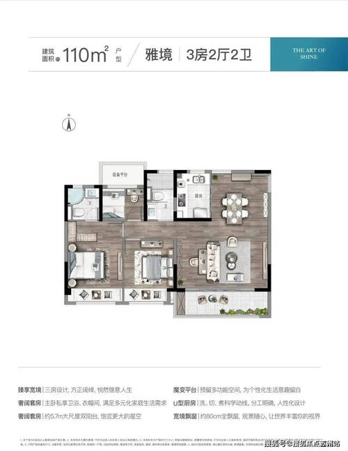 桐乡大通悦府房价