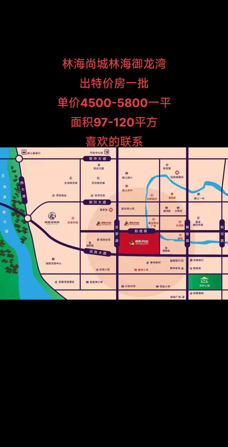 颍上苏州庄园房价