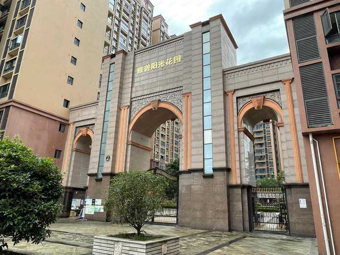 山南市雅砻阳光花园