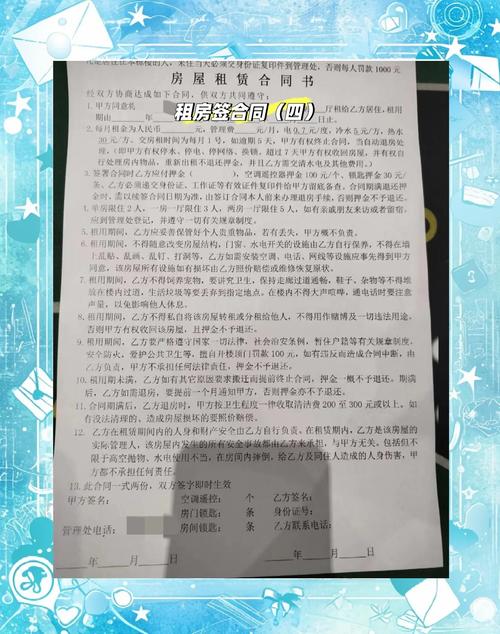 租房子水电燃气怎么交