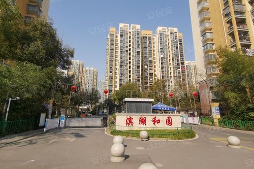 合肥南岗和园房价