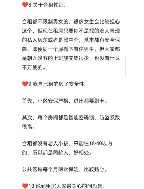 应届生租房怎么免押金