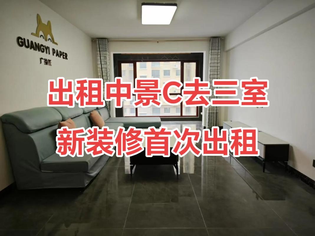 租房带看工作怎么样