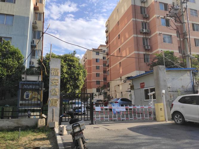 西安福安花园物业电话