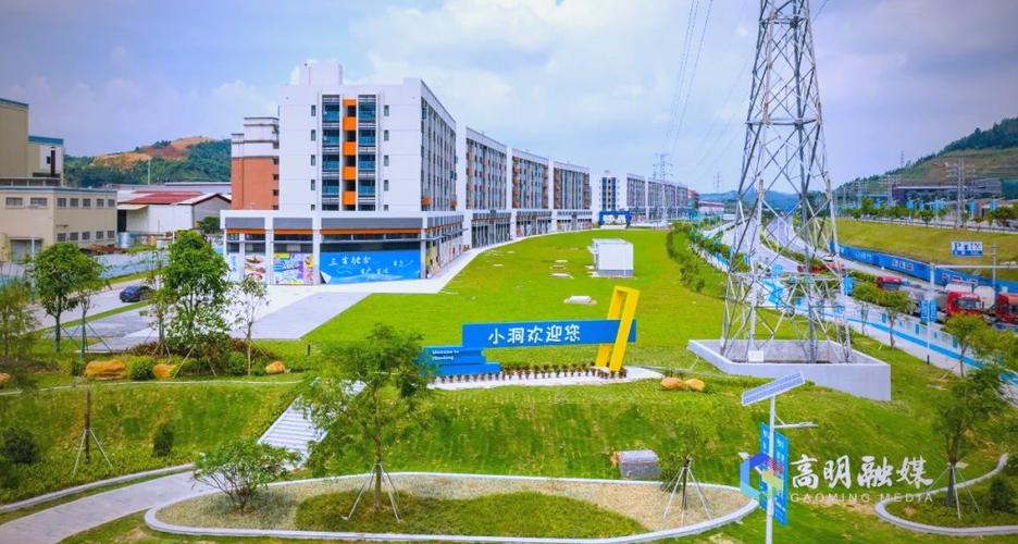 高明更合楼盘