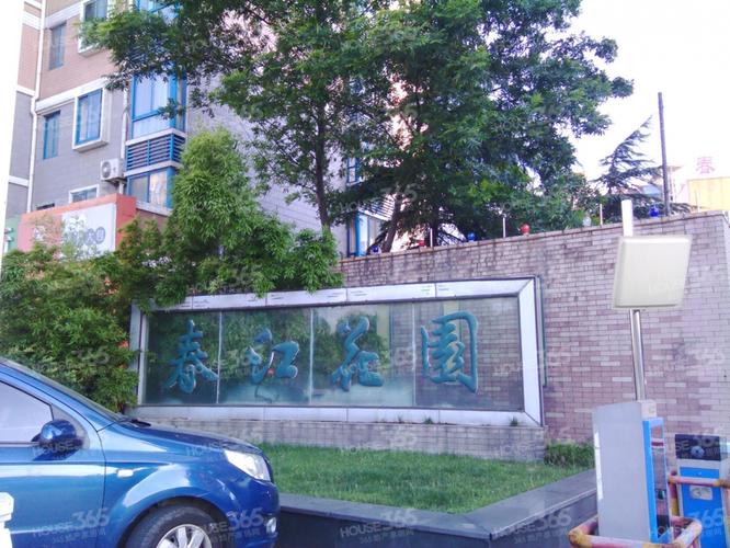 无锡春江花园物业电话