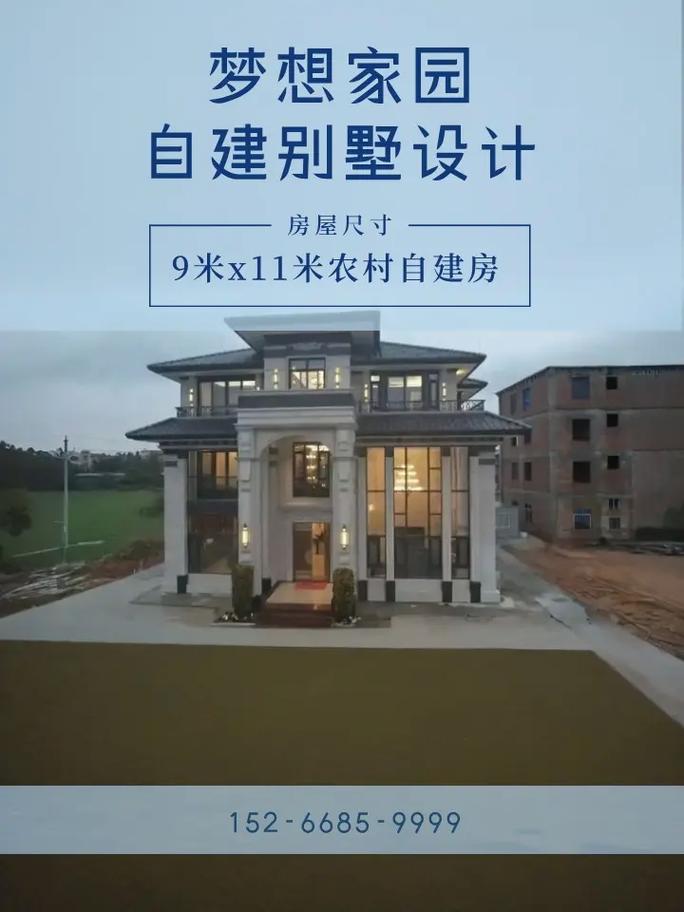 梁山别墅楼盘