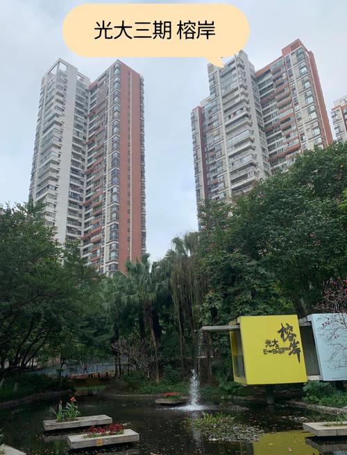 广纸楼盘