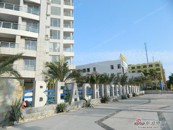 北海海岸国际假日花园