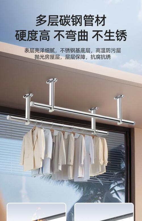 租房阳台晾衣架怎么选