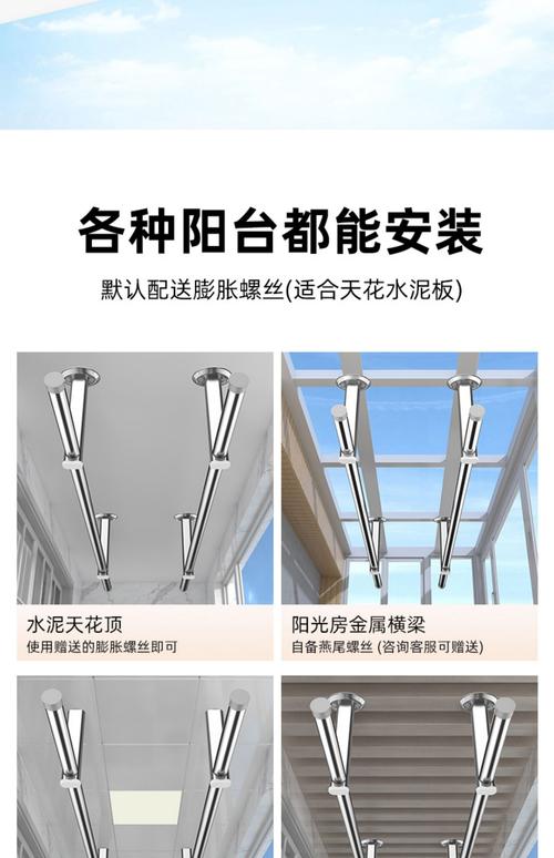 租房阳台晾衣架怎么选
