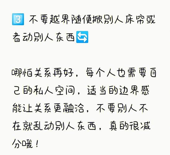 不租房了怎么跟室友说