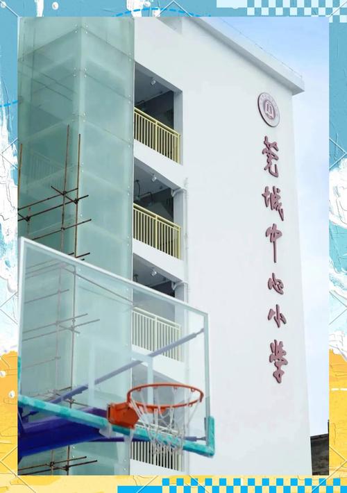 东莞花园小学怎么样