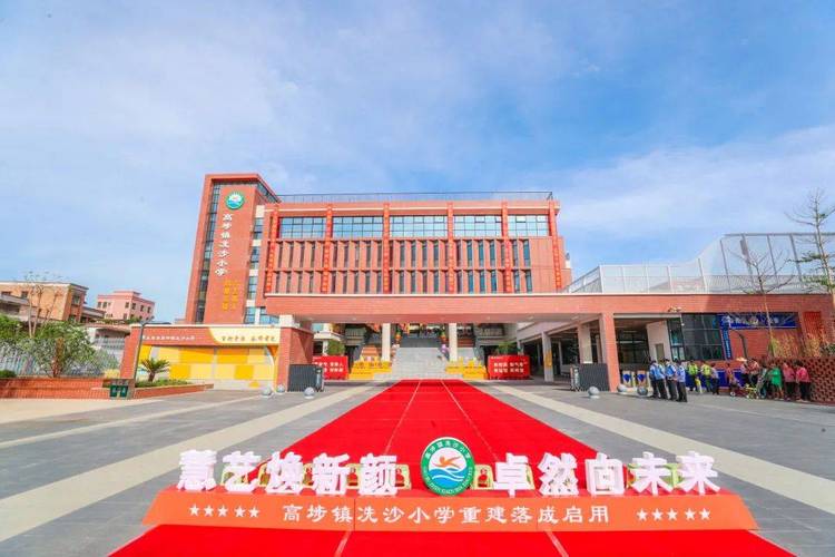 东莞花园小学怎么样