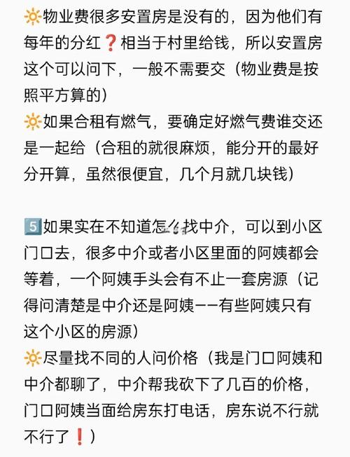 出去租房怎么跟导员说