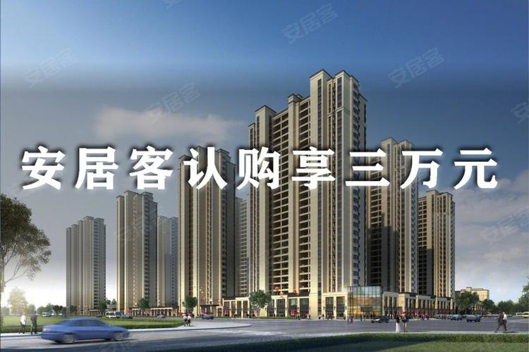 建湖新开楼盘