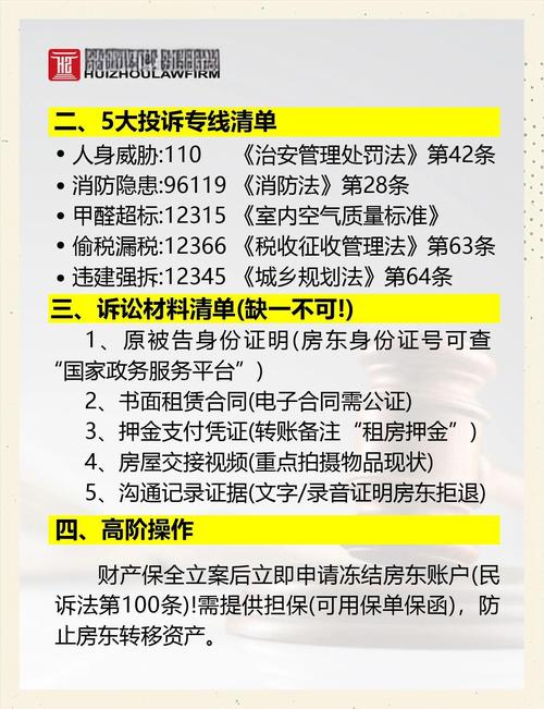 租房公司扣押金怎么办
