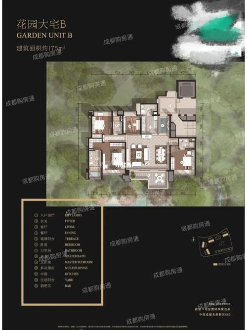 蔚蓝卡地亚花园城评价