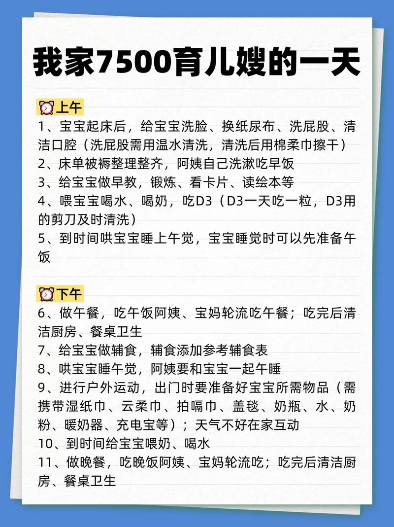 在出租房怎么带孩子