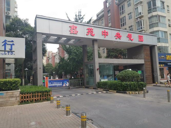 郑州鑫苑中央花园东区