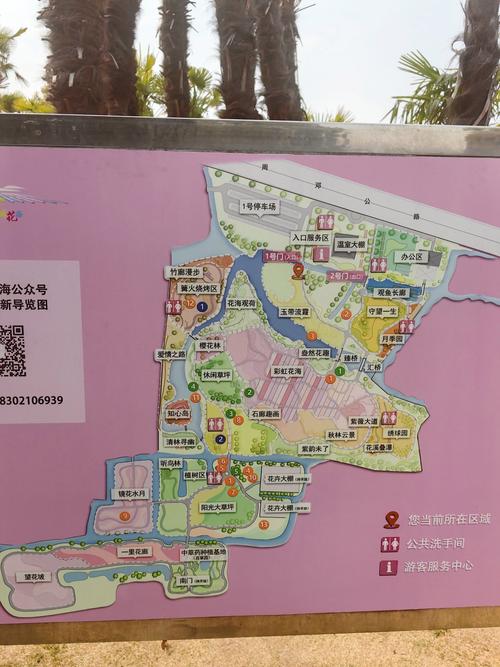 泉州宝珊花园地图