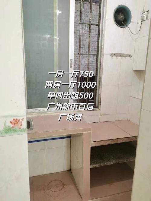 广州租房没信号怎么办