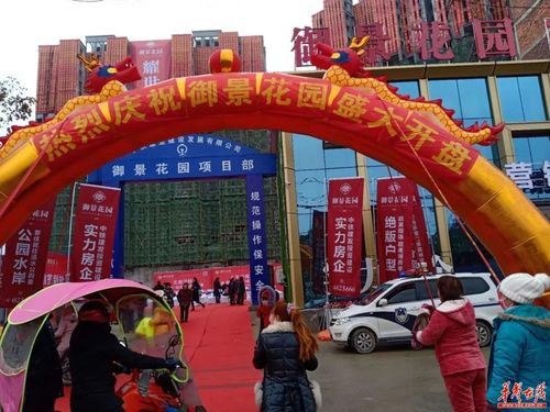 涟源楼盘房价