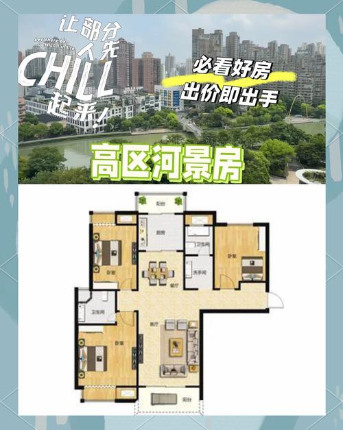 上海大华清水湾房价