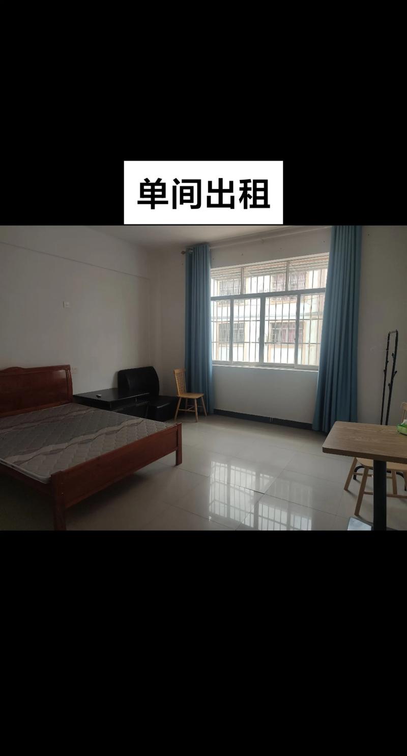 贞一租房工作怎么样