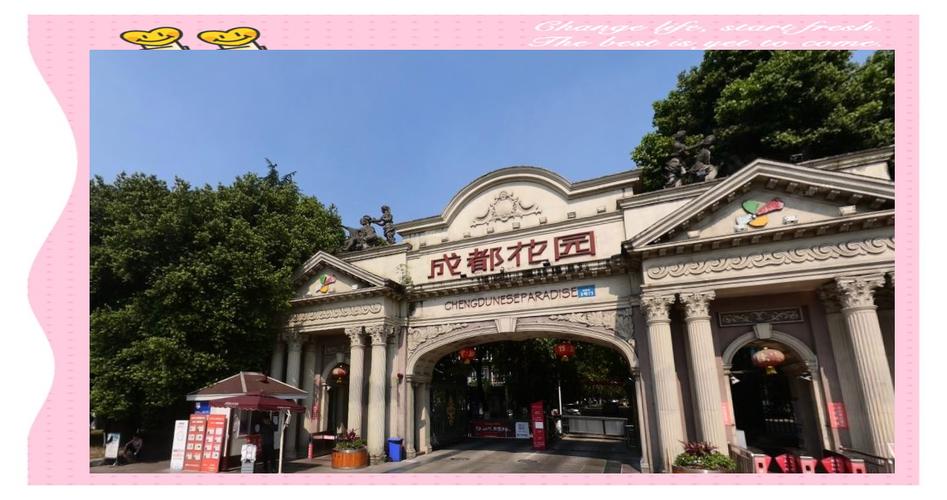 草堂小学楼盘