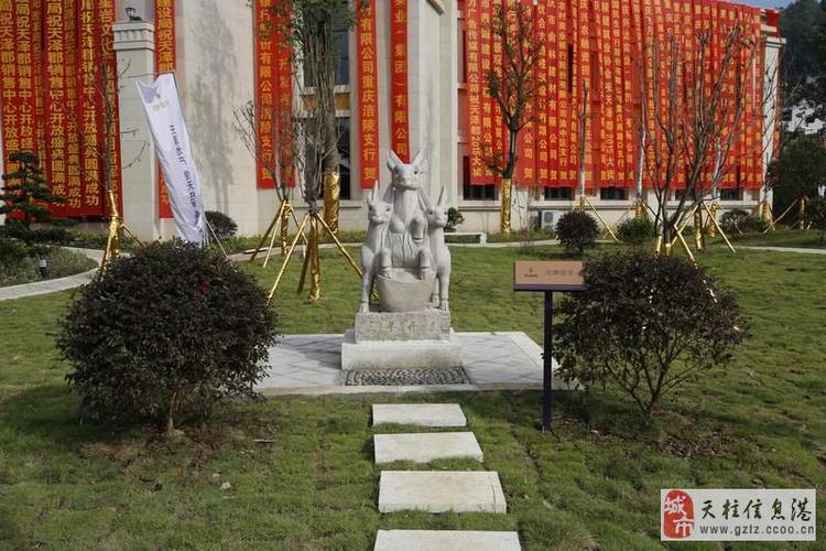 贵州天柱楼盘