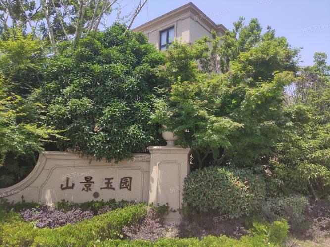 苏州山景玉园房价
