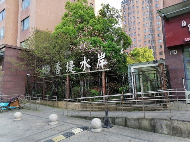 水岸香堤房价
