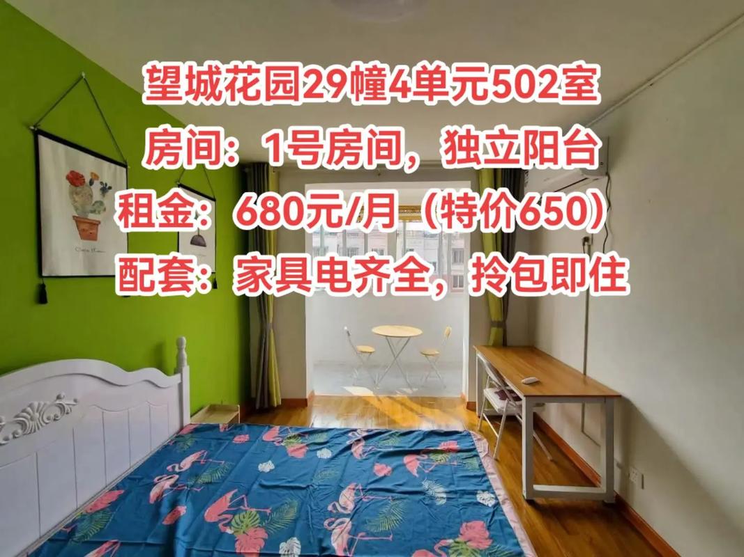 徐州望城花园怎么样