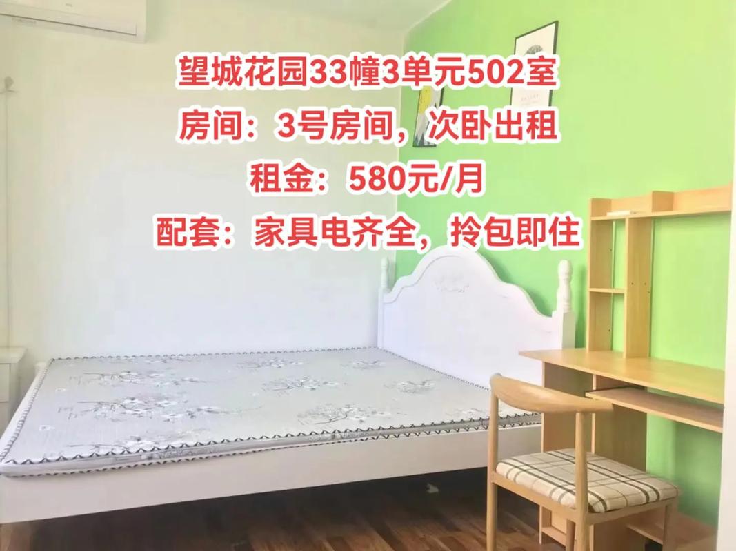 徐州望城花园怎么样